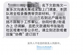 白塔讨债公司如何把握上门催款的时机